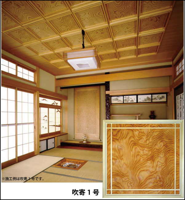 新品未使用正規品 イナゴ天井板 和室天井板 杉源平杢 10帖用 6尺x尺5 20枚 関東間