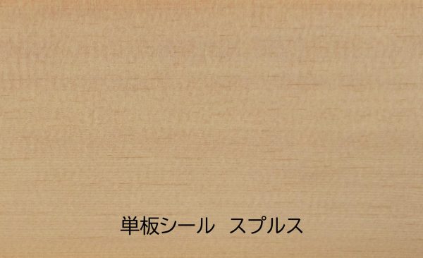 建築材料 タモ単板シール (4000×123×0.6) 建築材料 タモ単板シール (4000×123×0.6)